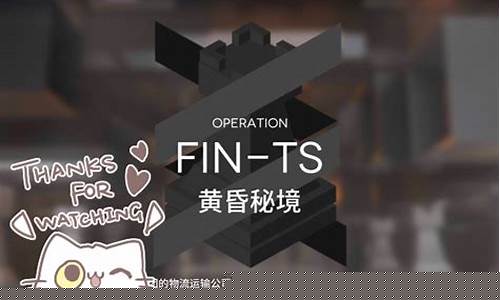 最终试炼_最终试炼攻略