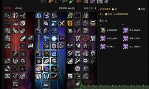 冰dk9.0输出手法_wow冰dk输出手法