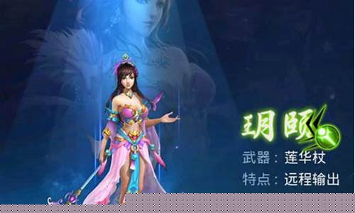 幻世奇缘_幻世奇缘特级配方