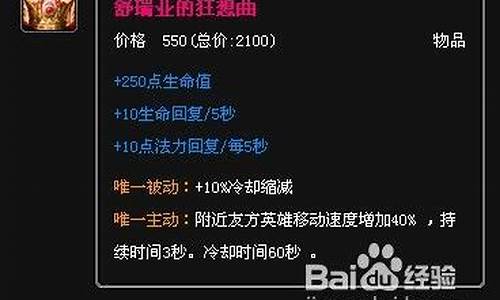 lol雷霆咆哮出装顺序_雷霆咆哮打野出装