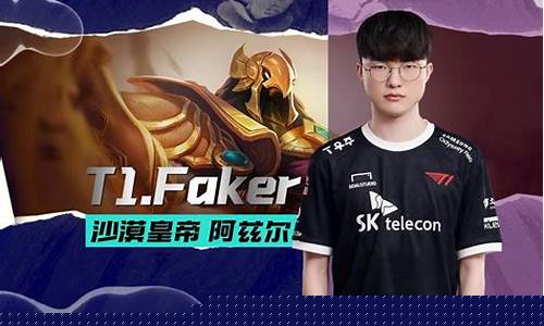 英雄联盟高能时刻_lol赛事高能君