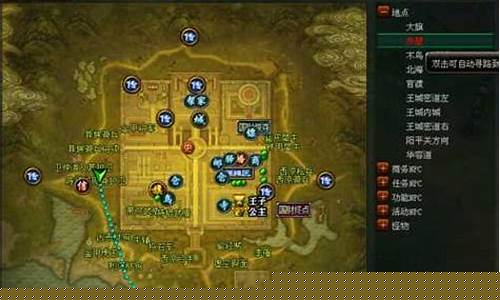 御龙在天主线任务_御龙在天凤仪亭怎么去