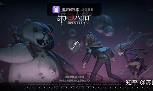 第五人格怎么登陆之前的账号_如何用第五人格登录以前的账号
