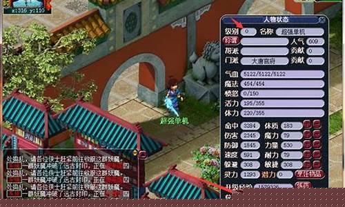 梦幻西游单开月入500_梦幻西游单开月入1000