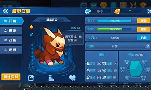 赛尔号2雷伊怎么打_赛尔号雷伊怎么打战神盖亚