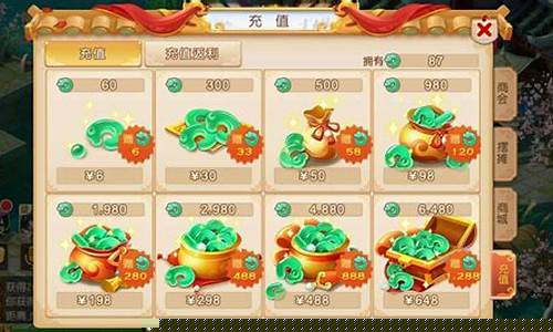 梦幻西游是怎么挣钱的_梦幻西游赚钱方式