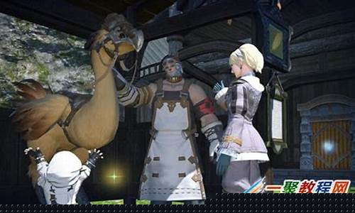 ff14陆行鸟任务流程_ff14陆行鸟任务