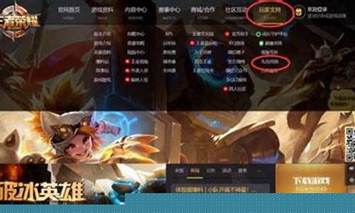 王者荣耀礼包在哪里换_王者荣耀礼包码怎么换