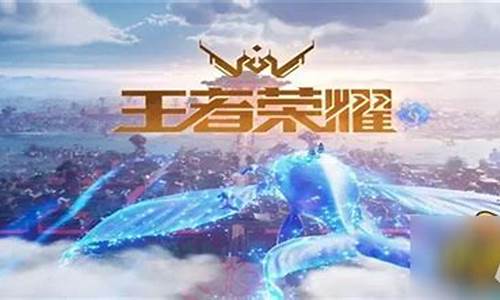 王者荣耀手游互通吗_王者荣耀手游和端游互通吗