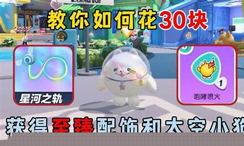 蛋仔派对图片_蛋仔派对麻辣毛蛋头像