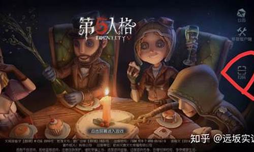 第五人格帐号密码登录_第五人格密码登录入口