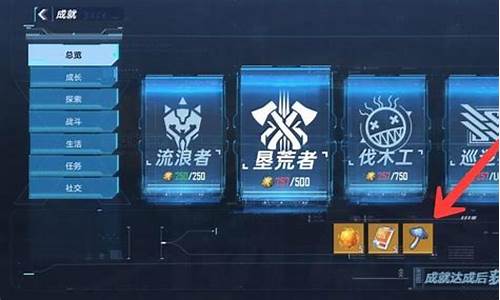 幻塔体力条怎么升级_幻塔怎样
