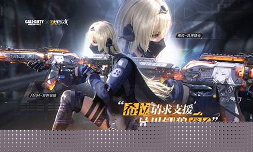 使命召唤少女前线人形制造公式_使命召唤少女前线人形制造公式m