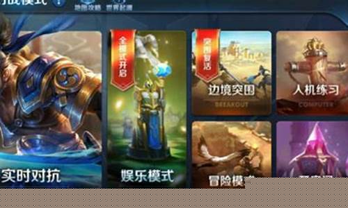 王者荣耀开挂封多少天_王者荣耀开挂