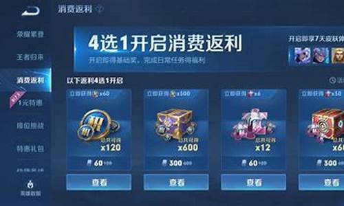 王者荣耀礼包兑换中心_王者荣耀礼包兑换中心入口在哪