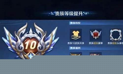王者v10不充钱了会不会掉_王者荣耀v10不充钱会掉吗
