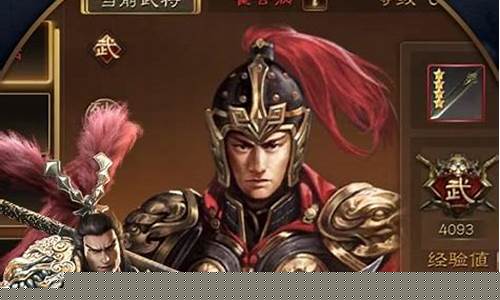 公会战争游戏截图_公会战争