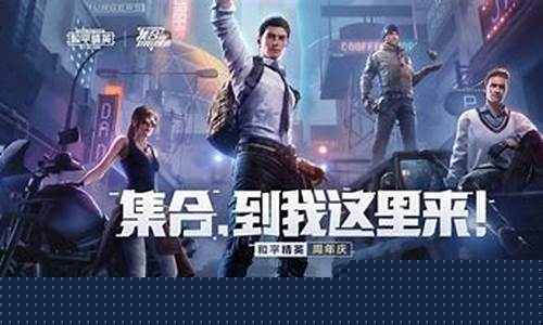和平精英体验服如何抢号?_和平精英体验服怎么抢号申请