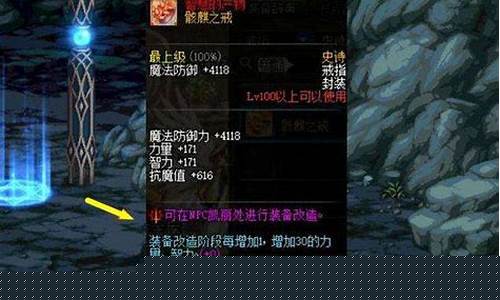 dnf骨戒在哪个图爆_dnf骨戒