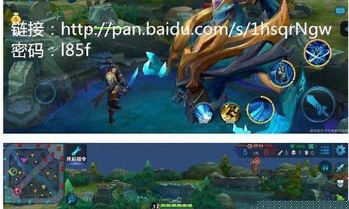 王者荣耀3d视角怎么开启的_王者荣耀3d视角怎么开启