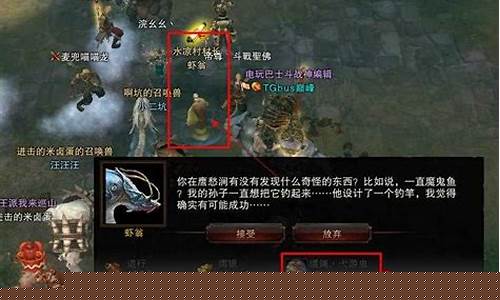 斗战神外传任务攻略取经人怎么打_斗战神外传任务