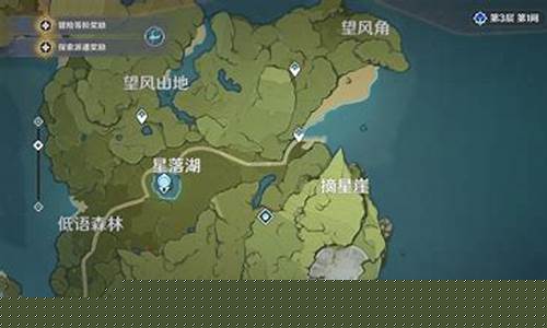 原神任务,解开无人岛的秘密_原神任务解开无人岛的秘密怎么完成