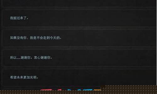 life 攻略_lifeline攻略