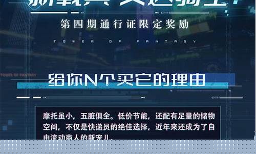 幻塔武器技能调整_幻塔武器排行榜