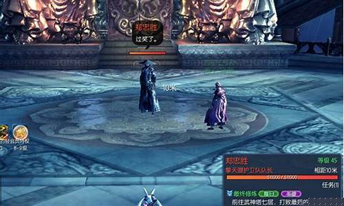武神塔第七层_武神塔第七层郑忠胜