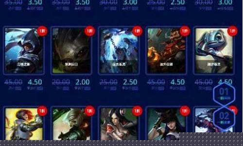 lol一折皮肤_lol一折皮肤活动