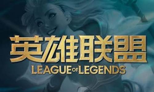 lol啥意思聊天_lol是什么意思啊聊天