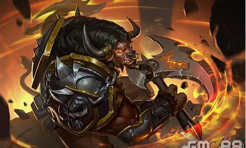 牛头人酋长出装lol_牛头人酋长出装dota17173