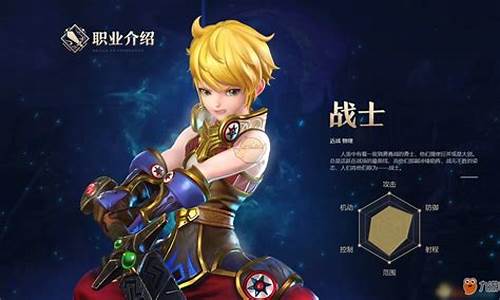 龙之谷2手游哪个职业最厉害最全职业推荐攻略_龙之谷2手游哪个