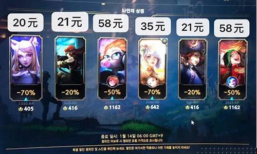 韩服lol_韩服LOL账号购买