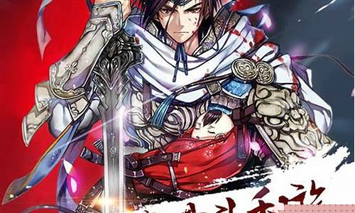 军师很忙是不是停服了_军师很忙