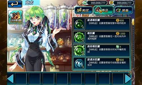 魔幻塔防2中文破解版_ios魔幻塔防2破解版