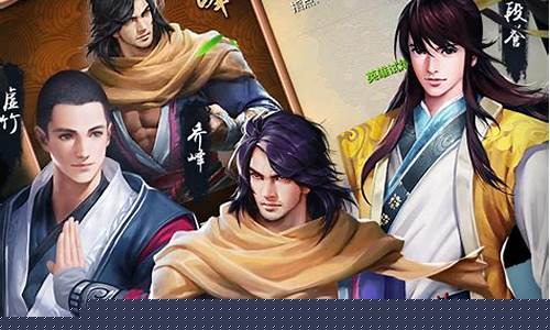 天龙八部手机版_天龙八部手机版哪个职业最好