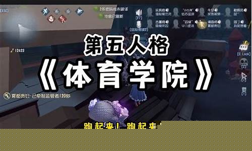 omg第五人格_第五人格昊昊哔哩哔哩