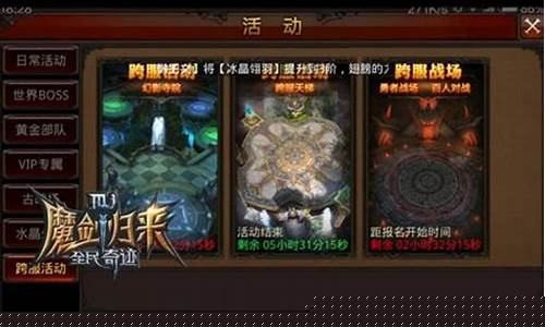 奇迹勇士_奇迹勇士之门手游攻略大全