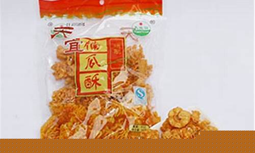杰克南瓜酥怎么解锁_杰克南瓜酥
