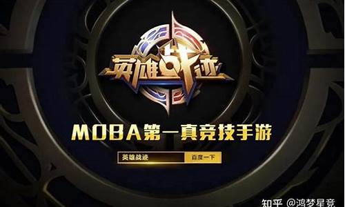 王者荣耀发展的三个阶段_王者荣耀发展历程