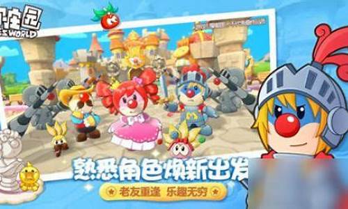 摩尔庄园瑞琪攻略_摩尔庄园瑞琪在哪