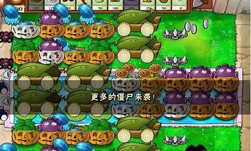植物大战僵尸泳池无尽版攻略_泳池无尽版攻略