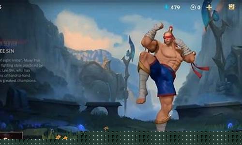 英雄联盟手游盲僧操作技巧视频_英雄联盟手游盲僧操作技巧