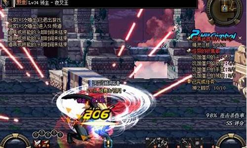 巴士的拼音_巴士dnf