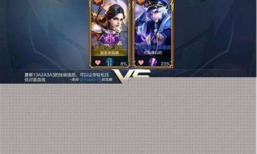 王者荣耀深情的台词_王者荣耀深情的id