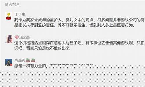 王者荣耀被起诉_王者荣耀被起诉图片