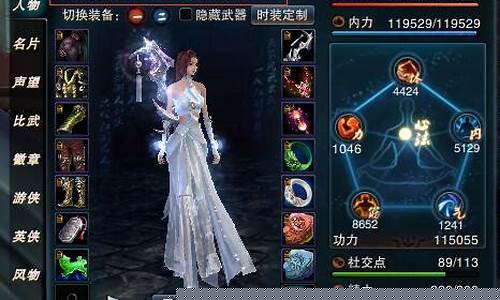 笑傲江湖ol职业选择_笑傲江湖ol职业怎么选