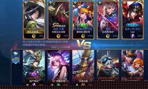 英雄联盟手游开黑_英雄联盟手游开黑表情包