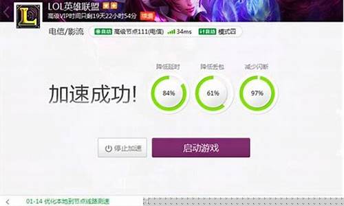 lol怎么观战不了_lol怎么观战不了好友